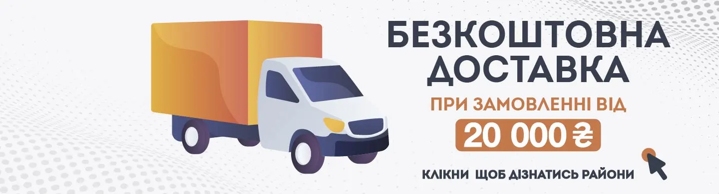 акція 20 000