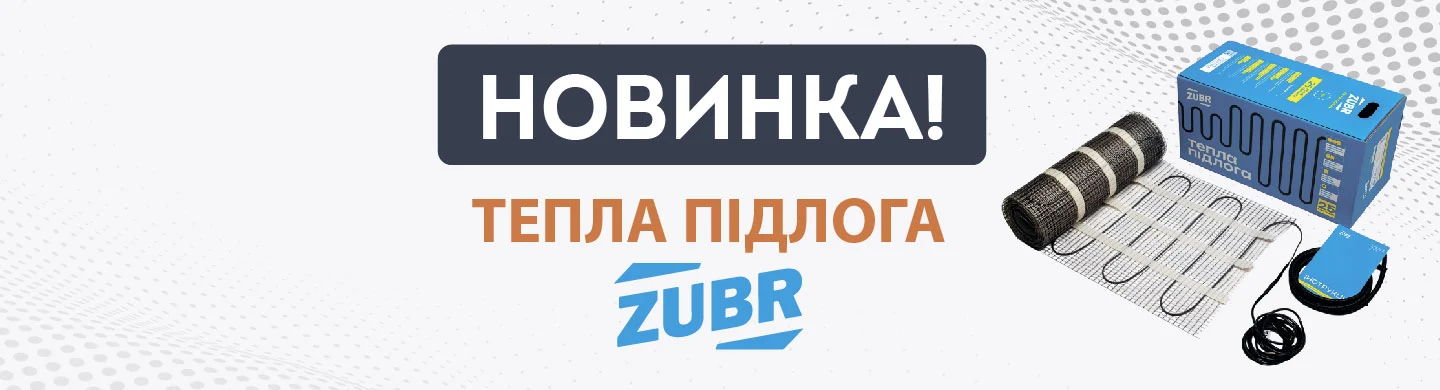 zubr