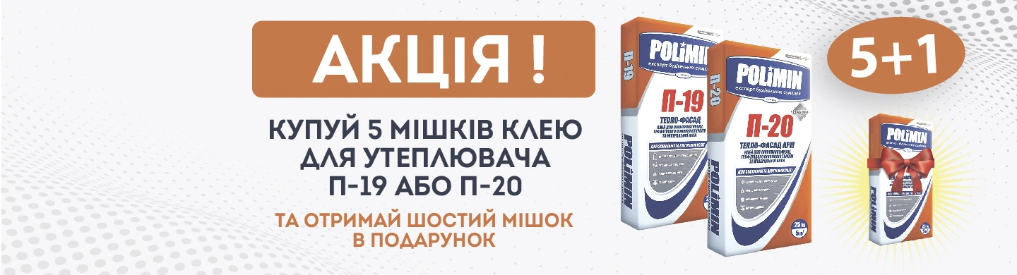 п-19