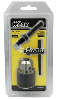 Патрон для дрели под ключ 1.5-13mm, 1/2-20UNF+ключ+адаптер, блистер WERK, 2936301