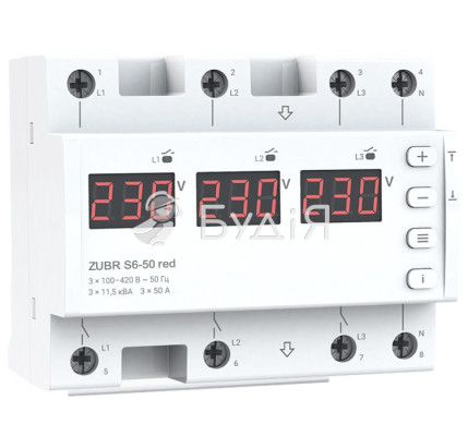 Перемикач фаз ZUBR S6-50 red