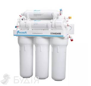 Фільтр зворотного осмосу Ecosoft Standard з мінералізатором MO650MECOSTD