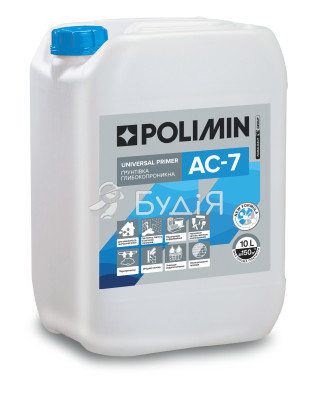Ґрунтівка АС-7 Полімін (Polimin) 10 л
