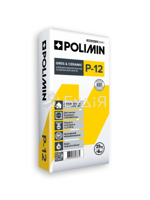 Клей для плитки П-12 (Р-12) Polimin (Полімін) C1T (25кг)