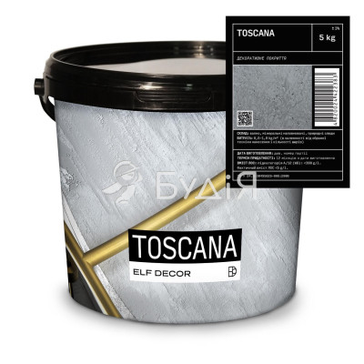 Штукатурка декоративная TOSCANA White (15кг)