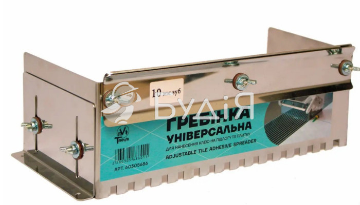 Гребенка для клея 10мм (нерж)