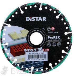 Круг алмазный отрезной Distar Pro Rex 125x2,5/1,5x6x22,2 (89568442040)