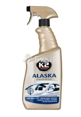 Размораживатель для стекла K2 Alaska MAX 700 мл