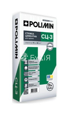 Стяжка цементна Polimin (Полімін) СЦ-3 (25кг) Стяжка цементна Polimin (Полімін) СЦ-3 (25кг)