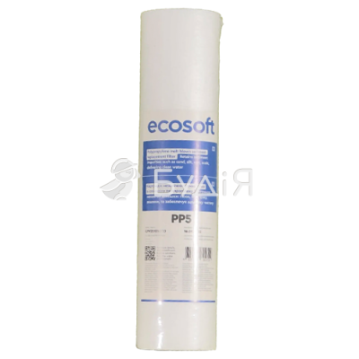 Картридж Ecosoft поліпропілен  2,5