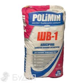 Штукатурка  цементно-известковая  Polimin (Полимин)  ШВ-1  (25кг)