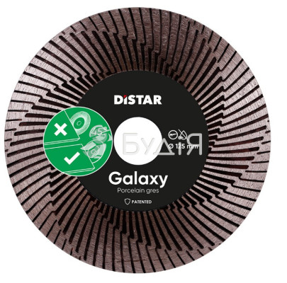 Круг алмазний вiдрiзний Distar 1A1R 125x1,6/1,5x30x22,23 Galaxy (11120159100)