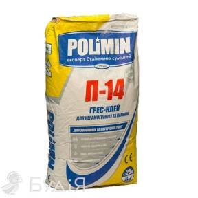 Клей для плитки (керамограніту та каменю) Polimin (Полімін) П-14 (25кг)