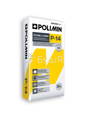 Клей для плитки П-14 (керамограніту та каменю) Polimin (Полімін) C1TE (25кг)