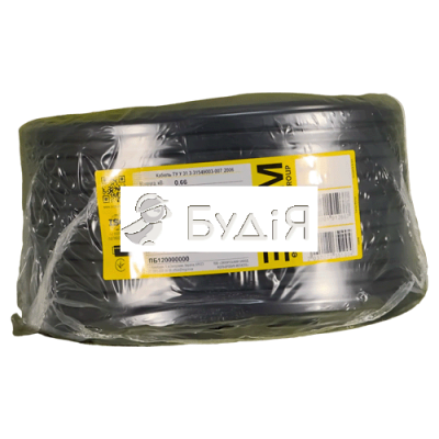 Кабель ВВГ нг-П 3х2,5  ЗЗЦМ  