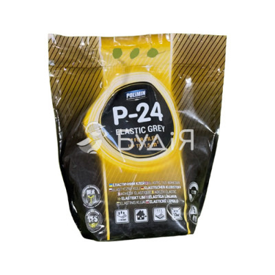 Клей для плитки P-24 Сірий Polimin (Полімін П-24) C2TE (5кг) МАЛЕНЬКИЙ МІШОК
