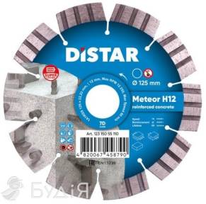 Круг алмазный отрезной Distar Meteor 125x2,2/1,3x22,23-10-ARPS 30x2,2x10+2 R50,5 (12315055110)  