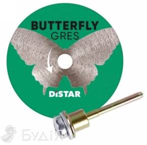 Круг алмазный отрезной Distar 45x0,6x5,8F Butterfly (11133053027)  