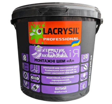 Герметик Lacrysil для монтажних швів білий (А) 1,2кг