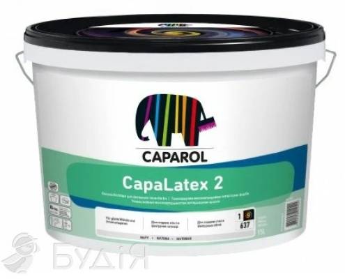 Краска интерьер Caparol CapaLatex 2  глубокий мат B1  (10л)