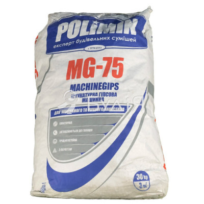 Штукатурка машинна MG-75 MASHINE GIPS (30кг)