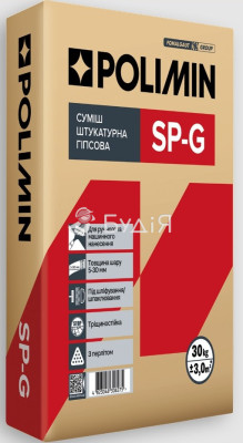 Штукатурка гiпсова SP-G (30кг) (40шт)