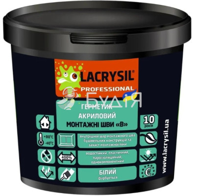 Герметик  Lacrysil для монтажных швов (В) белый1,2 кг