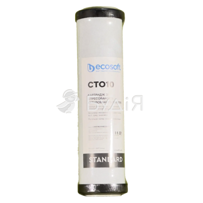 Картридж Ecosoft зі спресованим активованим вугіллям 2,5