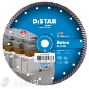 Круг алмазный отрезной Distar Turbo Beton 230x2,6x9x22,23 (10170085391)  