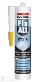 Клей-герметик SOUDAL FIX ALL Crystal  290 мл.