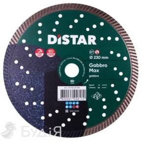 Круг алмазный отрезной Distar Turbo Gabbro Max 232x2,5x12x22,23 (10115429018)