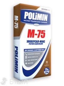 Розчин будівельнийPolimin (Полімін)  М-75  (25кг)