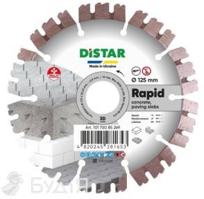 Круг алмазный отрезной Distar Rapid 125x2,0/1,2x10x22,23-10 (10170085269)