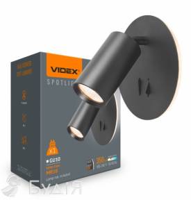 Светильник VIDEX под лампу GU10 настенний с подсветкой и кнопкой черный (VL-SPF24E-B) 27998