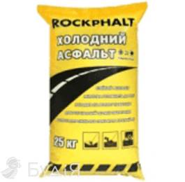 Холодный асфальт ROCKPHALT (25 кг)