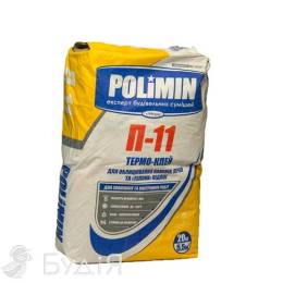 Клей для плитки Polimin (Полимин) термостойкий  П-11 (25кг)