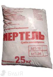 Мертель МП-18 (25 кг)