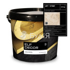 Штукатурка декоративная ART STONE (15кг)