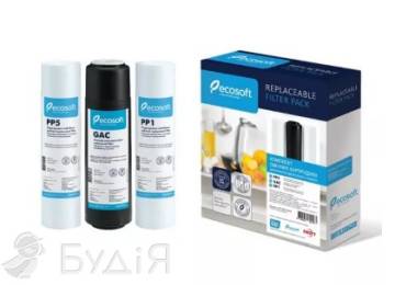 Комплект картриджів 1-2-3 Ecosoft Absolute CPV3ECOSTD