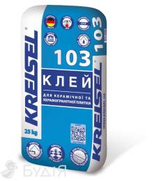 Клей для плитки  Крайзель (Kreisel) - 103 (TE13)  С1T  (25кг)