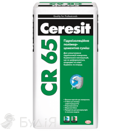 Гідроізоляція Ceresit (Церезіт) CR-65 (25 кг)