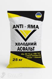 Холодный асфальт ANTI-ЯМА (25 кг) (40шт)