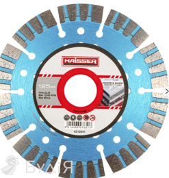 Алмазный диск HAISSER  Segment/Turbo CONCRETE EXPERT 125x2,2x12x22,23 (4212641)