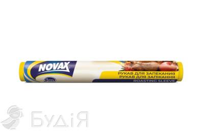 Рукав для запекания 3м Novax (4823058333793)