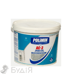 Ґрунтовка АС-3 Полімін (Polimin) КОНТАКТ-ҐРУНТ 7,5 кг