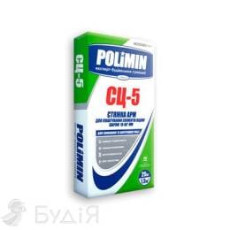 Стяжка цементная Polimin (Полимин) СЦ-5 (25кг)