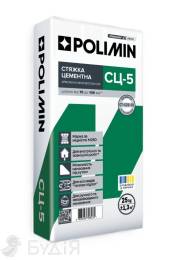 Стяжка цементна Polimin (Полімін) СЦ-5 (25кг)