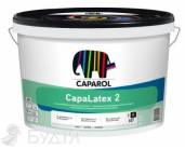Краска интерьер Caparol CapaLatex 2  глубокий мат B1  (10л)