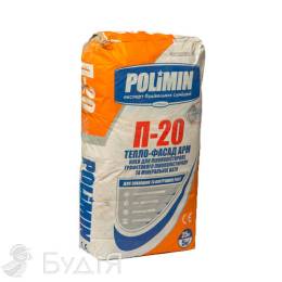 Клей для ППС армирующий Polimin (Полимин)  П-20 СЕРЫЙ (25кг)