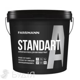 Фарба фасадна Farbmann STANDART А (база LA) 9л